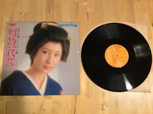 【LP】藤圭子 / 圭子の懐メロ・ヒット集 明治一代女 (R4J-7053) / QUADRADISC CD-4 / 竹村次郎 / 池多孝春 / 74年盤 / 盤美品