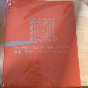 オトナミューズ 2024年2月号増刊付録　紀ノ国屋×ケイタマルヤマチェック柄トート＆パンダの保冷・保温バッグ　