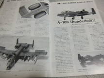 ★★送料無料■モデルアート■287■「タンクバスター A-10 サンダーボルトⅡ」等■_画像7