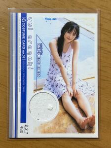 新垣結衣 2006 Hit’s Limited コスチュームカード 衣装 Costume07 480枚限定 - ① 貴重 ガッキー