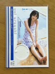 新垣結衣 2006 Hit’s Limited コスチュームカード 衣装 Costume07 480枚限定 - ② 貴重 ガッキー