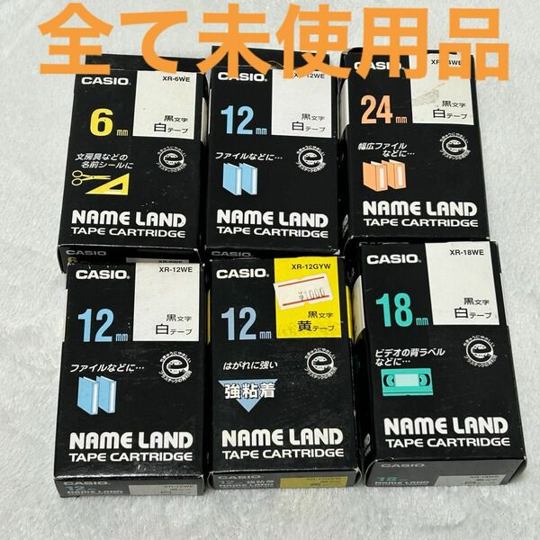 CASIO カシオ ネームランド NAME LAND テープカートリッジ テープ