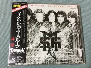 THE MICHAEL SCHENKER GROUP/マイケル・シェンカー・グループ「神 話 (MSG)」国内盤未開封 CP21-6053 新品 旧規格