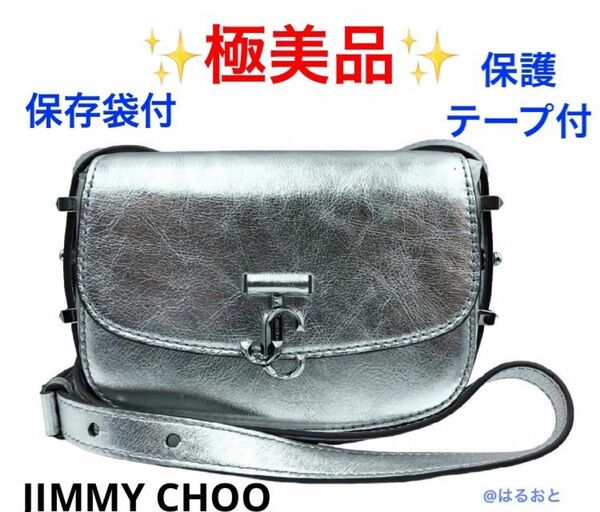 JIMMY CHOO サッチェル クロスボディバッグ ショルダーバッグ　ミニ