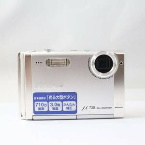 【訳あり品】オリンパス OLYMPUS μ 730 コンパクトデジタルカメラ カメラ本体のみ【同梱OK】(S543)