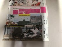 Y 雑貨１★希少品！？★第５０回　選抜高校野球大会　５３年３月　甲子園に青春は躍る 記念切手 コレクター 当時物 現状_画像3