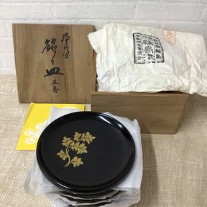 輪島塗 稲忠漆芸堂 沈金 銘々皿 菓子皿 五客 15cm 煎茶道具 未使用共箱