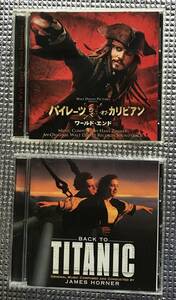 映画サントラ ＣＤ ２枚セット