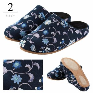 # hill -ply OKAJIMA brand # stylish room shoes slippers free size tk-310 (2 navy )[ interior put on footwear high class gorgeous stylish peace pattern Japanese style ]