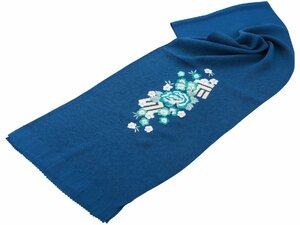 ■日本製 正絹■振袖用 帯揚げ 丹後ちりめん 刺繍入り 源氏香 ah-289 (66ネイビー) 【成人式 結婚式】