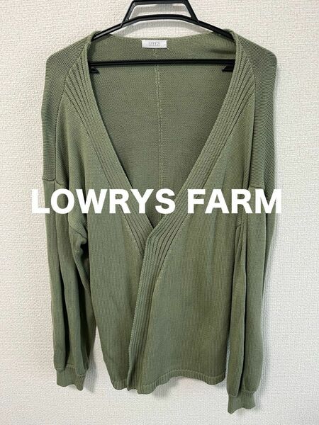 美品　LOWRYS FARM 7Gカシュクールカーディガン