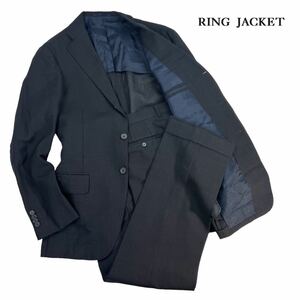 定価10万超 美品 RING JACKET リングヂャケット スーツ セットアップ サイズ46/M相当 黒に近いネイビー 美シルエット 日本製 春夏 A2211