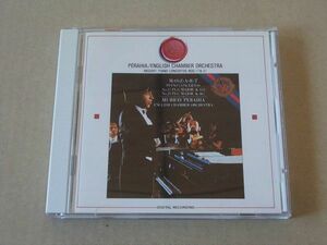 E1260　即決　CD　マレイ・ペライア『モーツァルト　ピアノ・コンチェルト 第17.21番』　イギリス室内管弦楽団