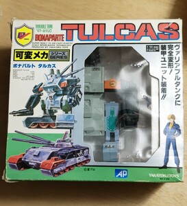 タカトクトイス　ドルバック　ボナパルト　タルカス　可変メカ　超合金　当時物