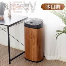 【限定特価処分品】大ゴミ箱 自動開閉 センサー おしゃれ 大容量 45リットル ふた付き (4色選択可)_画像10