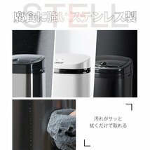 【限定特価処分品】大ゴミ箱 自動開閉 センサー おしゃれ 大容量 45リットル ふた付き (4色選択可)_画像7