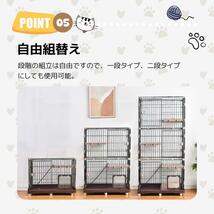 【限定特価処分品】 猫 ケージ キャットケージ 専用ドア付き 3段 1段2段可能 キャスター付き ペットケージ ペット用品(4色選択可)_画像7