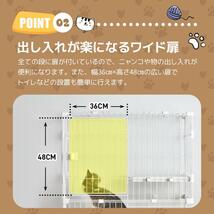 【限定特価処分品】 猫 ケージ キャットケージ 専用ドア付き 3段 1段2段可能 キャスター付き ペットケージ ペット用品(4色選択可)_画像5