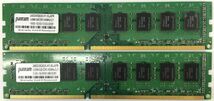 【8GB×2枚セット】Panram DDR3-1600(PC3-12800) 計16GB 中古メモリー デスクトップ用 DDR3 即決 動作保証【送料無料】_画像1