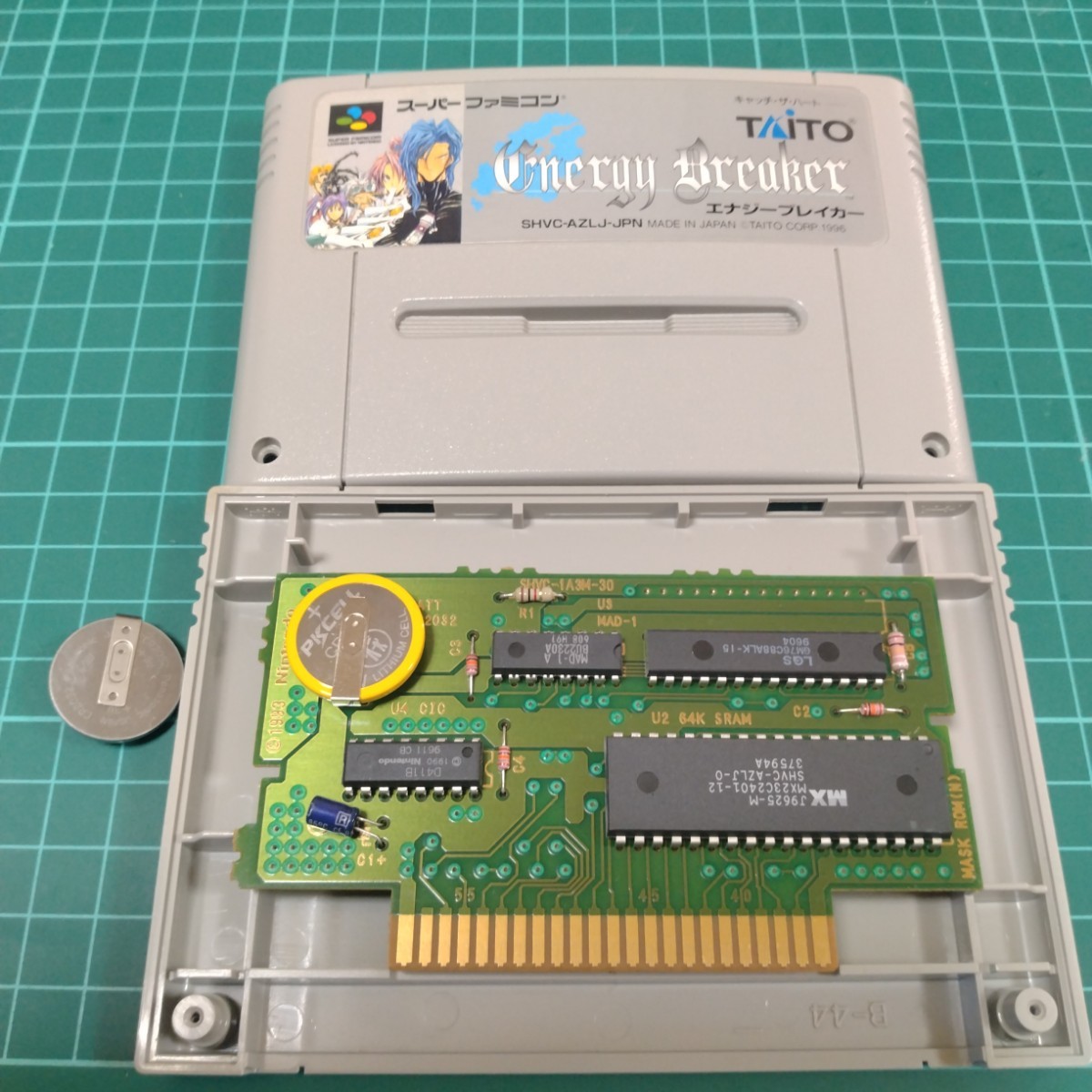 Yahoo!オークション -「エナジーブレイカー」(タイトル Yahoo!オークション -「エナジーブレイカー」(タイトル