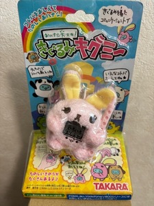 タカラ　きぐるみキグミ～　ももいろうさぎのつもり　新品未開封