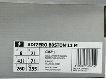 定価17,600円（税込）adidas・ADIZERO BOSTON 11 M アディダス アディゼロ ボストン 11 メンズ・26cm・新品_画像10