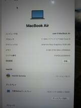 Apple MacBook Air13 Core i5/8GB/256GB/13.3インチ(2560×1600) Retina/マックブックエアー/Z0YJ(ベース:MWTJ2J/A)_画像9