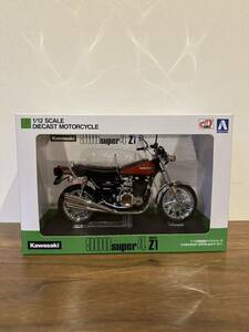 未開封 AOSHIMA アオシマ SKYNET スカイネット 1/12 完成品 Kawasaki カワサキ 900 Super 4 Z1 ファイアーボール