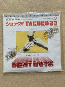 B10☆EPレコード ショック！！TAKURO23 ビート・ボーイズ 吉田拓郎メドレー☆