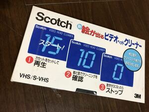 2.21 激レア　未使用保管品　Scotch Scotch VIDEO HEAD CLEANER 新絵が出るビデオヘックリーナー