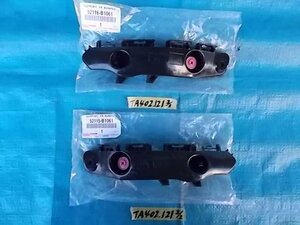 未使用品 ライズ A200A フロントバンパーリテナー 左右SET №TA402121