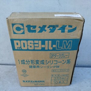 10セメダインシリコーンシーラント1箱（10本入り）まとめてセットPOSシールLM【80サイズ】