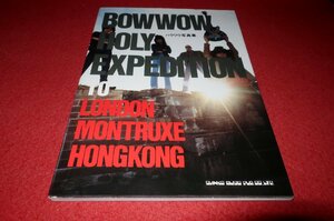 0837お2■写真集■BOWWOWバウワウ・HOLY EXPEDITION【1983年初版】山本恭司/シンコー・ミュージック(送料180円【ゆ60】