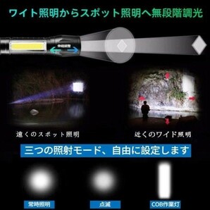 2本 巨大COB 搭載 ハンディライト LED 懐中電灯 ペンライト ３モード USB 充電 防水 ズーム キャンプ アウトドア 作業灯の画像2