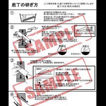 ［仕上げ砥石］ キング砥石 S-45BP #4000 【説明書有】 ［送料無料］_画像4