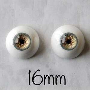 16mm/8mm【ヘーゼルグリーン】ドールアイ　レジンアイ