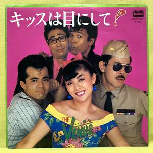 ■ザ・ヴィーナス■キッスは目にして/涙のシンデレラガール■井上大輔■'81■THE VENUS■即決■EPレコード