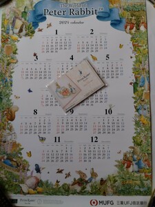 MUFG 三菱UFJ信託銀行 ピーターラビット ポスター　卓上　カレンダー2024 