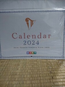 劇団四季　カレンダー2024