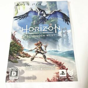 Horizon Forbidden West ホライゾンフォービドゥンウエスト　ホライゾンフォビドゥンウエスト　ダウンロード版　プロダクトコード　PS4 PS5
