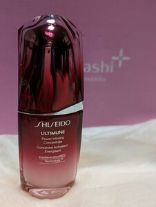 【未使用】SHISEIDOアルティミューンパワライジングコンセントレートIII・50ml・定価13200円