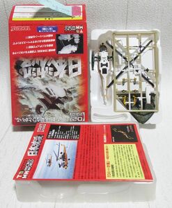 日本沈没D2計画篇 3.空自救難ヘリ UH-60J 570号機(08-4570) 1/144 航空自衛隊 JASDF タカラ TMW 原型:ピットロード 全長11cm