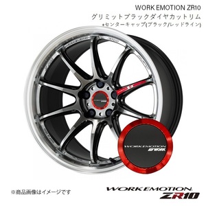 WORK EMOTION ZR10 ニッサン スカイライン DAA-HV37 1ピース ホイール+キャップ(120273) 1本 【17×8J 5-114.3 INSET35 GTKRC】