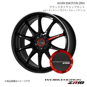 WORK EMOTION ZR10 トヨタ クラウン GRS182 1ピース ホイール+キャップ(120273) 1本 【19×8.5J 5-114.3 INSET45 BLKLC】