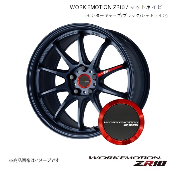 WORK EMOTION ZR10 マツダ ロードスター CBA-NCEC 1ピース ホイール+キャップ(120273) 1本 【17×7J 5-114.3 INSET53 マットネイビー】