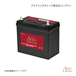 AQUA DREAM/アクアドリーム アイドリングストップ車対応 バッテリー ソリオ DBA-MA15S 14/8～ 新車搭載:N-55(寒冷地仕様) AD-N-75