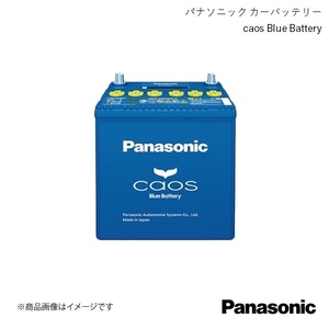 Panasonic/パナソニック caos 標準車(充電制御車)用 バッテリー デュエット UA-M100A 2001/12～2004/6 N-60B19L/C8