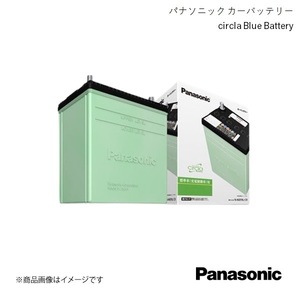 Panasonic/パナソニック circla 標準車(充電制御車)用 バッテリー アイシス DBA-ZGM11W 2009/9～2017/12 N-60B24R/CR