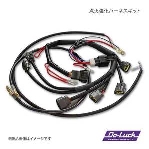 Do-Luck/ドゥーラック Ignition Harness kit/点火強化ハーネスキット スカイライン GT-R BNR32の画像1