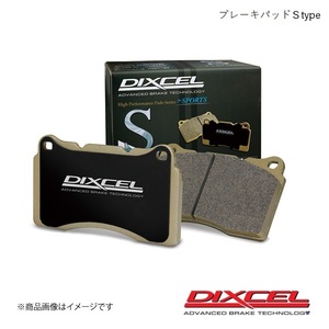 DIXCEL ディクセル ブレーキパッド Sタイプ フロント用 ピクシス スペース L575A 11/09～13/06 TURBO Solid DISC　S-341200